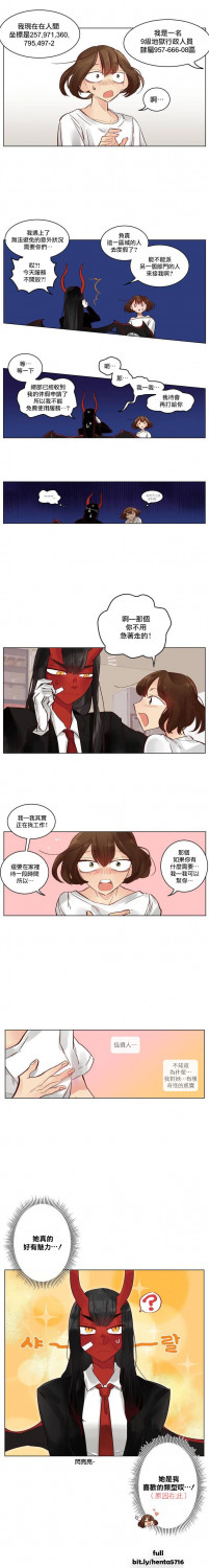 [Nanao Grey] Devil Drop |  [Chinese] [] [Ongoing] #9XPhTLju