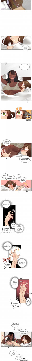 [Nanao Grey] Devil Drop |  [Chinese] [] [Ongoing] #sNq3yFe6
