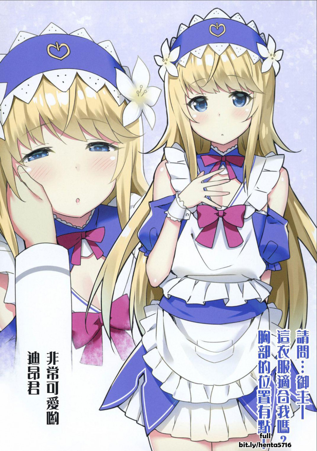 [Candy Club (Sky)] Risei ga Fukitobisou?! (Fate/Grand Order) [Chinese] [517] [Digital] #eF1cdpFu